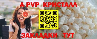 мефедрон Донской
