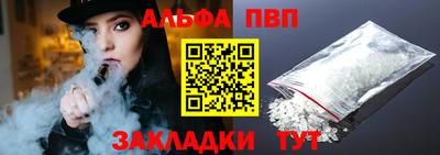 ПСИЛОЦИБИНОВЫЕ ГРИБЫ Балаково