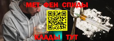 мефедрон Донской