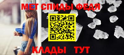мефедрон Донской