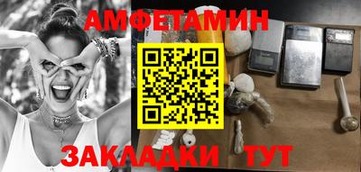 ПСИЛОЦИБИНОВЫЕ ГРИБЫ Донецк