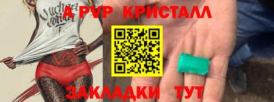 соль ск Дубна