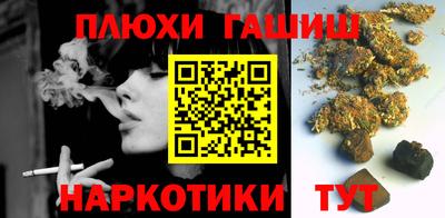 соль ск Дубна
