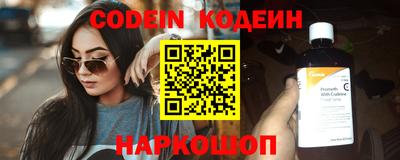 мефедрон Донской