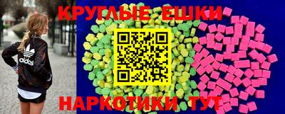 мефедрон Донской