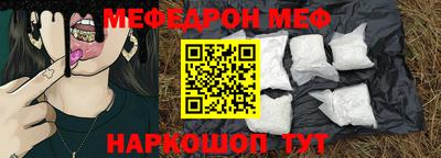 соль ск Дубна