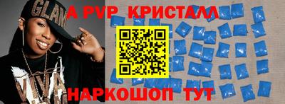 соль ск Дубна