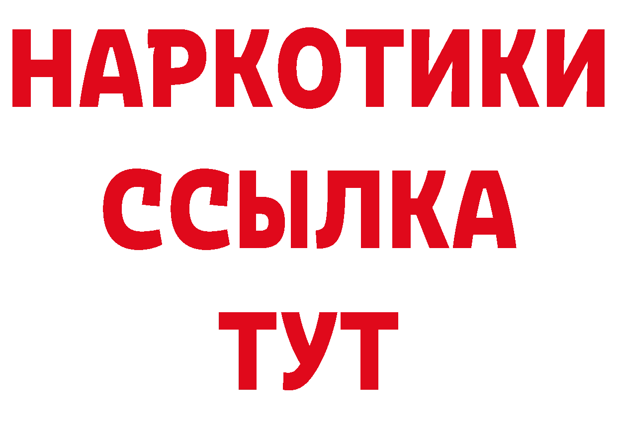 МЕФ 4 MMC зеркало нарко площадка блэк спрут Новоалександровск