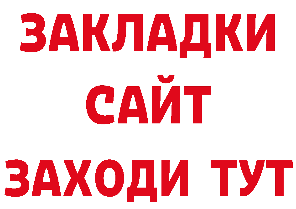 АМФ 98% ссылки сайты даркнета hydra Новоалександровск