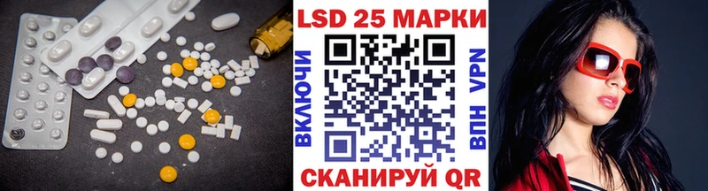 LSD-25 экстази ecstasy  купить наркоту  мориарти формула  Новоалександровск 