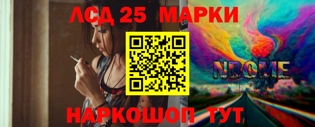 ЛСД экстази ecstasy  LSD-25 экстази ecstasy  Вход с VPN  Новоалександровск 