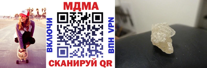 MDMA VHQ  Новоалександровск 