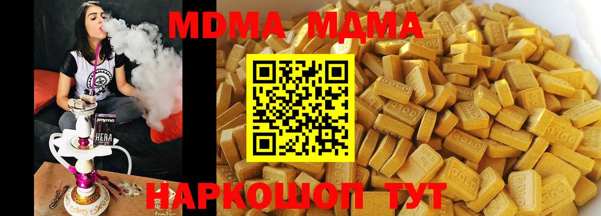 MDMA VHQ Новоалександровск