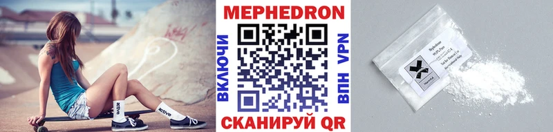 МЕФ мука  Новоалександровск 