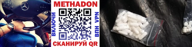 МЕТАДОН мёд KRAKEN сайт Новоалександровск