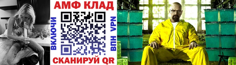 маркетплейс как зайти Новоалександровск Метамфетамин мет даркнет сайт