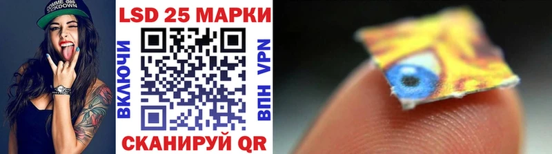 Марки N-bome 1500мкг  Новоалександровск 