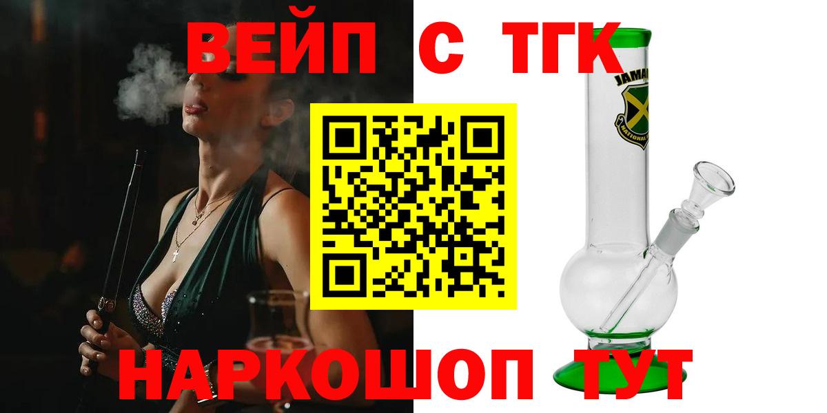 Псилоцибиновые грибы Новоалександровск