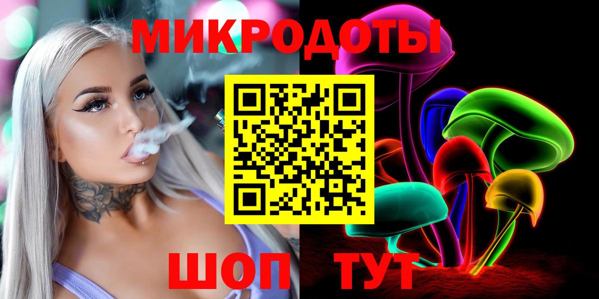 Псилоцибиновые грибы MAGIC MUSHROOMS Новоалександровск