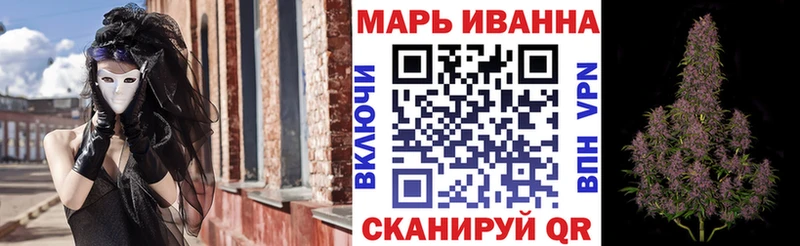 Шишки марихуана Ganja  Новоалександровск 