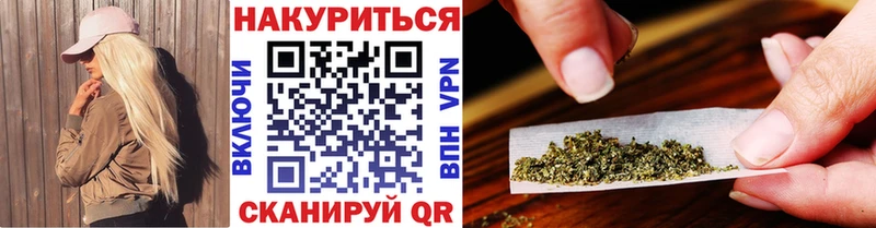 Канабис марихуана Новоалександровск